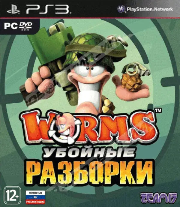 Portada o Cover de Juego Digital ps3 Worms Ultimate Mayhem